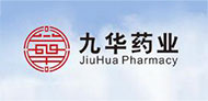 九華藥業(yè)