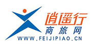 逍遙行商旅網(wǎng)