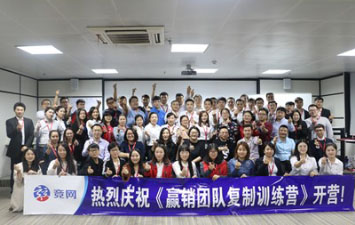 湖南競網科技有限公司