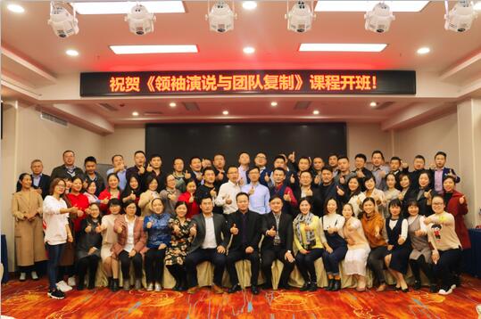 企業(yè)管理培訓(xùn)-長沙黃金時代.jpg 企業(yè)管理培訓(xùn)-長沙黃金時代.jpg