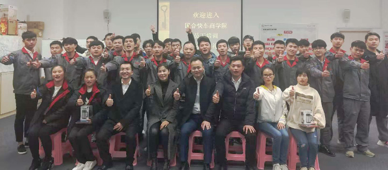 企業(yè)商學(xué)院打造—湖南中堅力量.jpg 企業(yè)商學(xué)院打造—湖南中堅力量.jpg