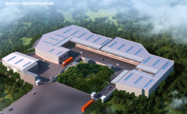 湖南省行行行倉(cāng)儲(chǔ)經(jīng)營(yíng)管理有限公司