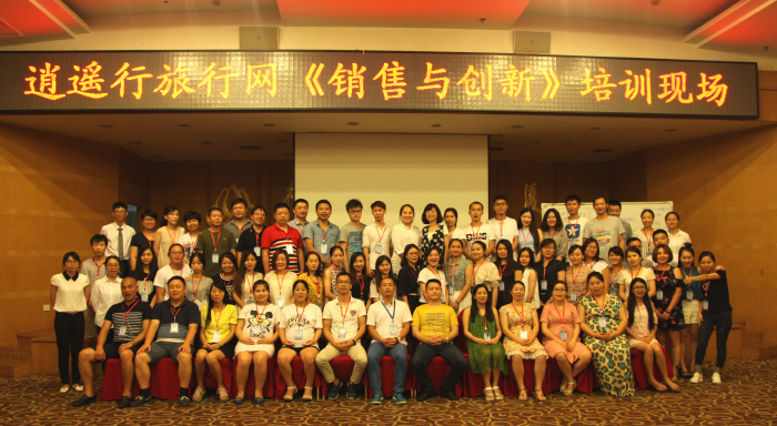 銷售與創(chuàng)新-湖南中堅力量.jpg 銷售與創(chuàng)新-湖南中堅力量.jpg