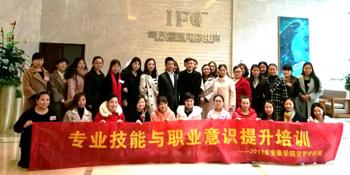 安康諾頓網站.jpg 安康諾頓網站.jpg