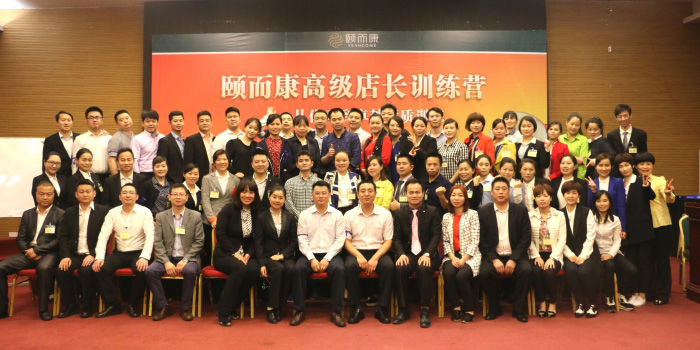 頤而康1.jpg 頤而康1.jpg