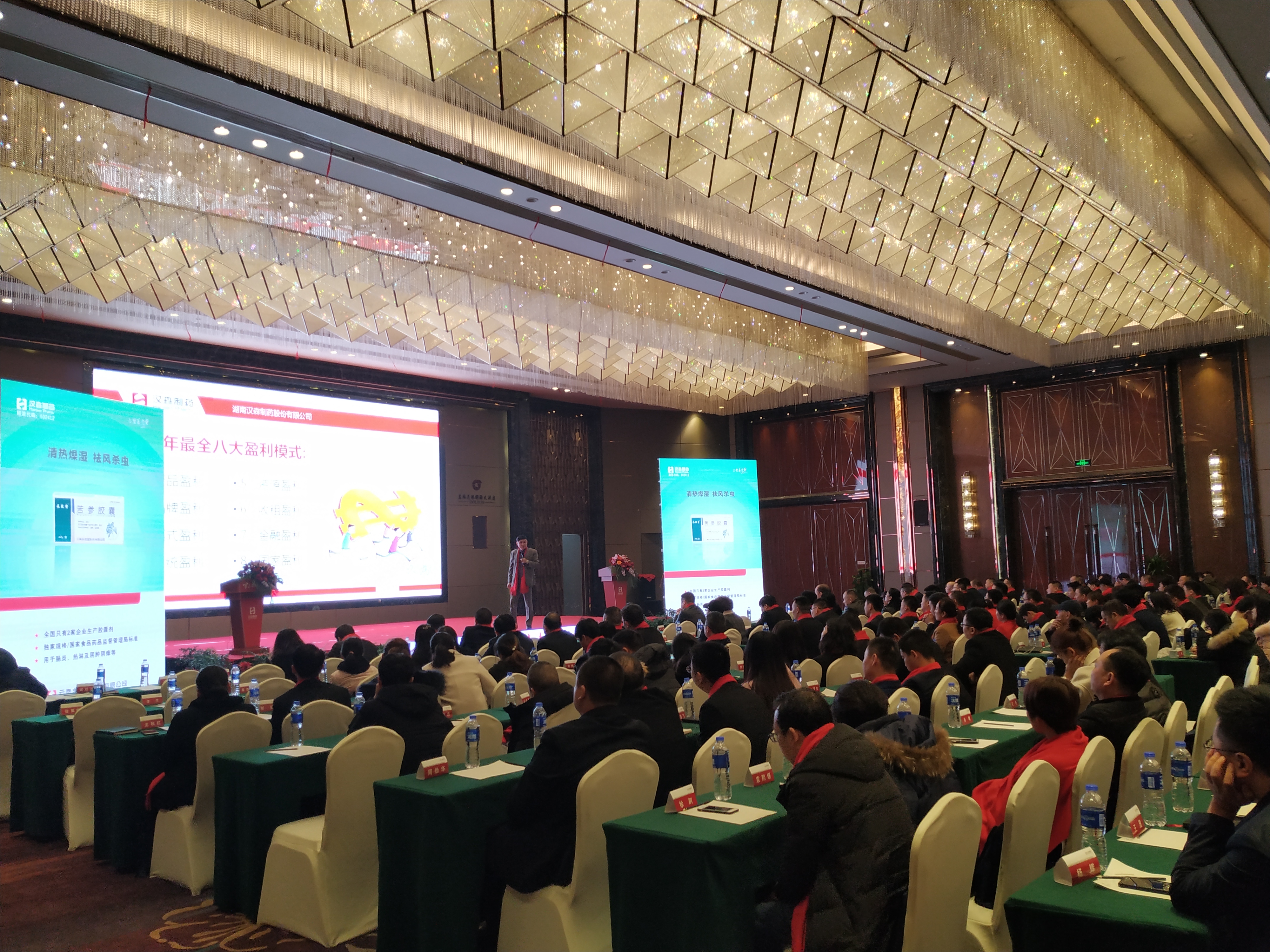 八大盈利模式.jpg 八大盈利模式.jpg