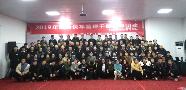 國合快車網(wǎng)站.jpg 國合快車網(wǎng)站.jpg