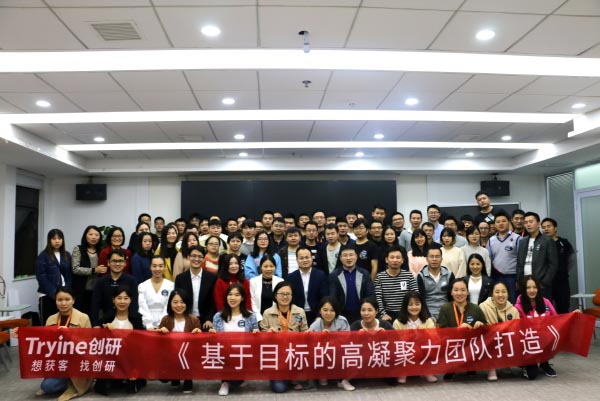 創(chuàng)研站內(nèi).jpg 創(chuàng)研站內(nèi).jpg