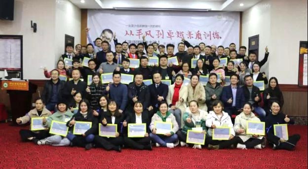 124期合照.jpg 124期合照.jpg