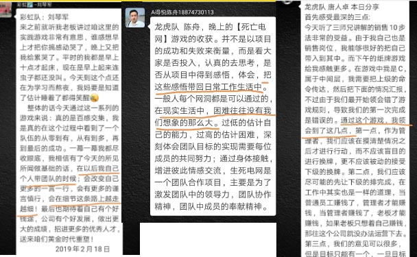 學(xué)員分享.jpg 學(xué)員分享.jpg