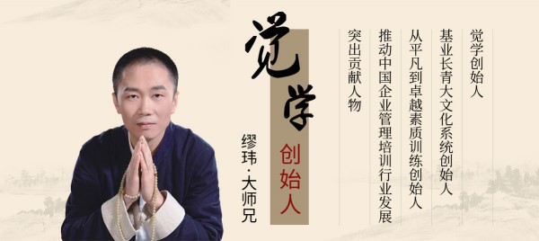 大師兄-繆煒_副本.jpg 大師兄-繆煒_副本.jpg