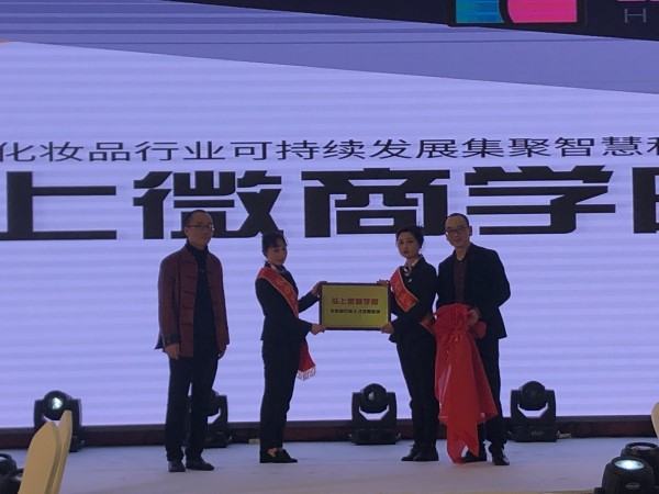 弘上微商學(xué)院 (2).jpg 弘上微商學(xué)院 (2).jpg