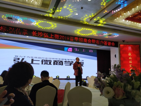 弘上微商學(xué)院3.jpg 弘上微商學(xué)院3.jpg