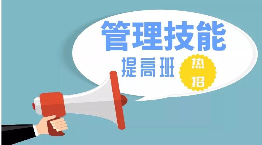 企業(yè)管理培訓.jpg 企業(yè)管理培訓.jpg