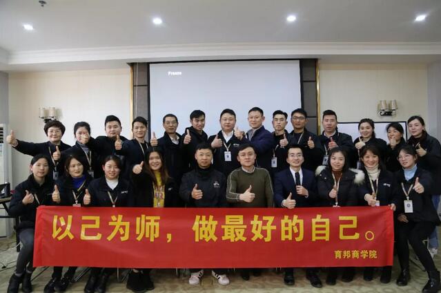 中堅力量企業(yè)管理培訓(xùn).jpg 中堅力量企業(yè)管理培訓(xùn).jpg