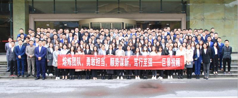 巨景企業(yè)內(nèi)訓(xùn)合照.jpg 巨景企業(yè)內(nèi)訓(xùn)合照.jpg