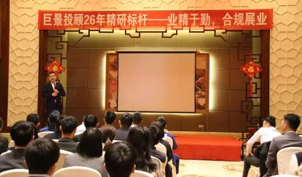 企業(yè)內(nèi)訓(xùn)-巨景武總發(fā)言.png 企業(yè)內(nèi)訓(xùn)-巨景武總發(fā)言.png
