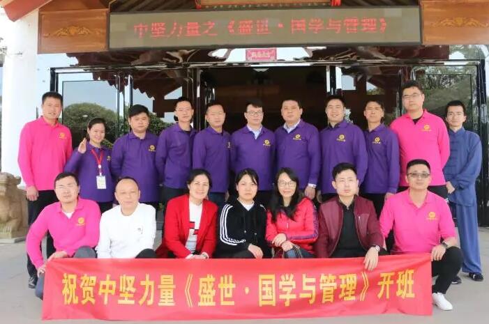 國學(xué)與管理-盛世·國學(xué)與管理.jpg 國學(xué)與管理-盛世·國學(xué)與管理.jpg