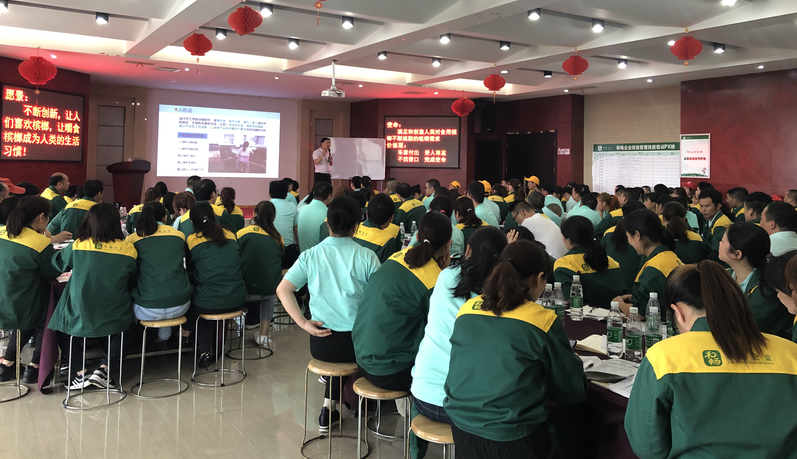 班組長培訓(xùn).png 班組長培訓(xùn).png