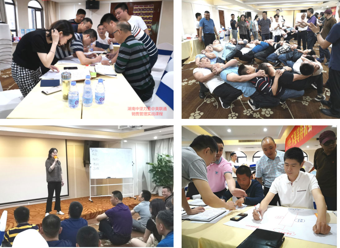 銷售實戰(zhàn)管理.jpg