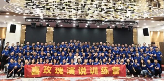 喜玫瑰演說訓(xùn)練營-湖南中堅(jiān)力量.jpg