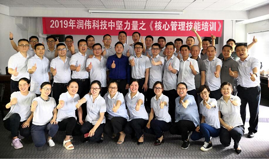 企業(yè)管理培訓(xùn)-湖南中堅力量.jpg 企業(yè)管理培訓(xùn)-湖南中堅力量.jpg