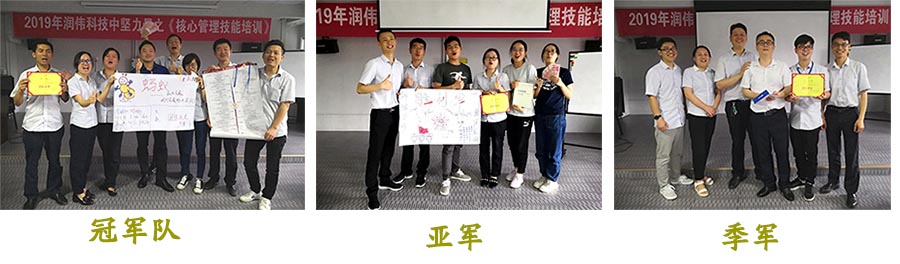 企業(yè)管理培訓(xùn)-湖南中堅力量.jpg 企業(yè)管理培訓(xùn)-湖南中堅力量.jpg