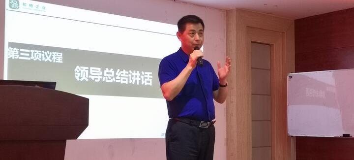 和暢企業(yè)崗位經(jīng)驗內(nèi)化培訓-湖南中堅力量.jpg 和暢企業(yè)崗位經(jīng)驗內(nèi)化培訓-湖南中堅力量.jpg