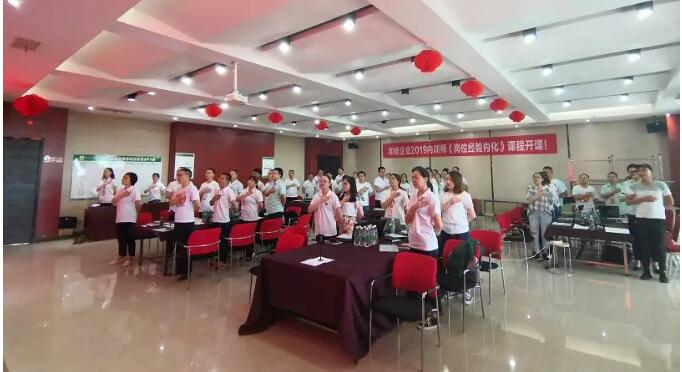 系統(tǒng)人才培養(yǎng)-湖南中堅力量.jpg 系統(tǒng)人才培養(yǎng)-湖南中堅力量.jpg