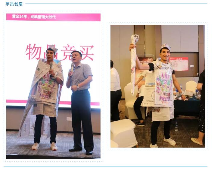 營銷管理培訓-湖南中堅力量.jpg 營銷管理培訓-湖南中堅力量.jpg