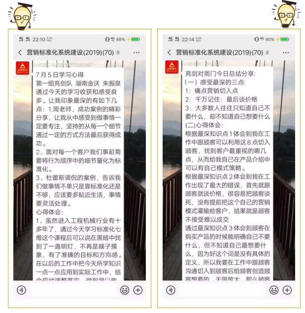 營銷管理課程-營銷標準化系統(tǒng)建設.jpg 營銷管理課程-營銷標準化系統(tǒng)建設.jpg
