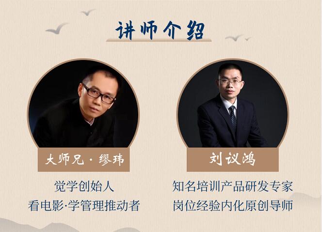 內(nèi)訓(xùn)師打造-湖南中堅(jiān)力量jpg