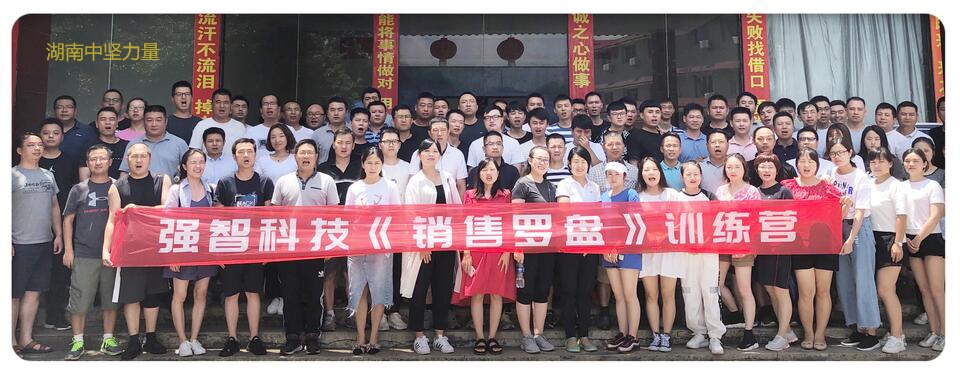 企業(yè)內訓-大客戶銷售.jpg 企業(yè)內訓-大客戶銷售.jpg