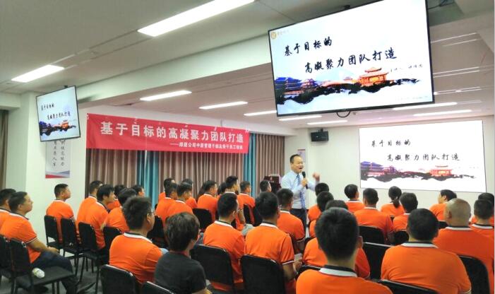 企業(yè)內(nèi)訓(xùn)-湖南中堅(jiān)力量李老師.jpg