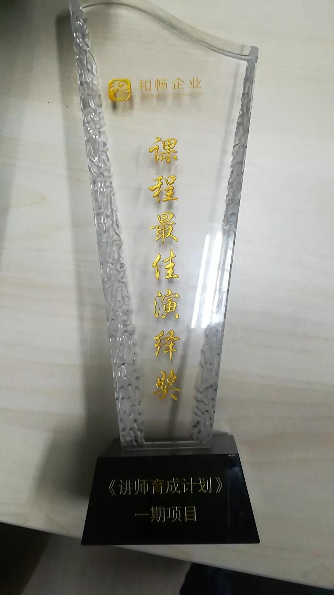 內(nèi)訓(xùn)師培養(yǎng)崗位經(jīng)驗(yàn)內(nèi)化.jpg 內(nèi)訓(xùn)師培養(yǎng)崗位經(jīng)驗(yàn)內(nèi)化.jpg