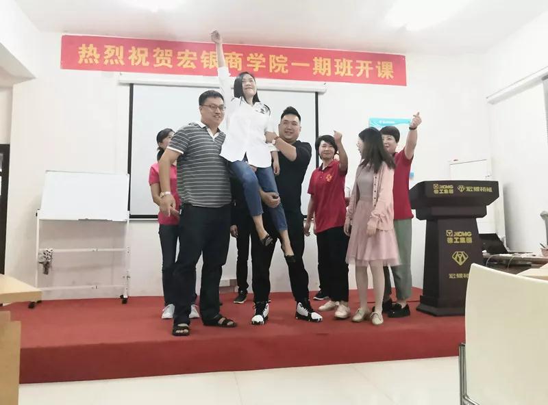 宏銀商學(xué)院企業(yè)內(nèi)訓(xùn).jpg 宏銀商學(xué)院企業(yè)內(nèi)訓(xùn).jpg