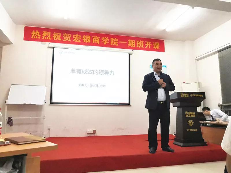 宏銀商學(xué)院企業(yè)內(nèi)訓(xùn).jpg 宏銀商學(xué)院企業(yè)內(nèi)訓(xùn).jpg