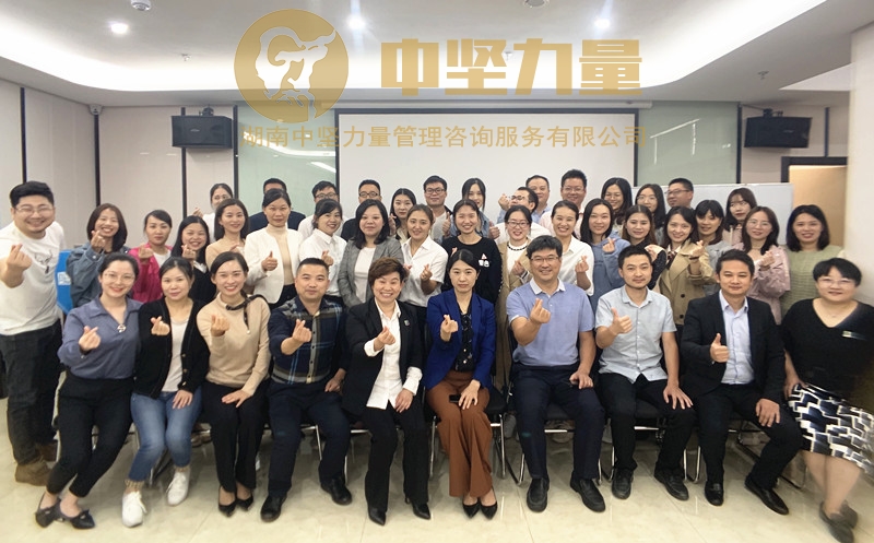 企業(yè)內(nèi)訓(xùn)-湖南中堅力量.jpg 企業(yè)內(nèi)訓(xùn)-湖南中堅力量.jpg