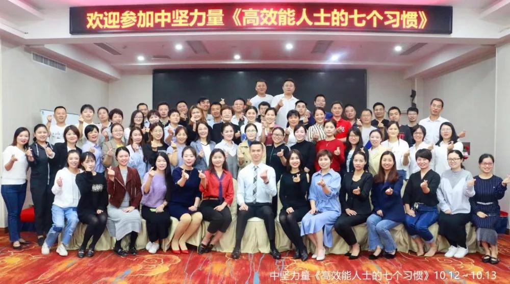中高層管理培訓(xùn)-湖南中堅(jiān)力量 .jpg 中高層管理培訓(xùn)-湖南中堅(jiān)力量 .jpg