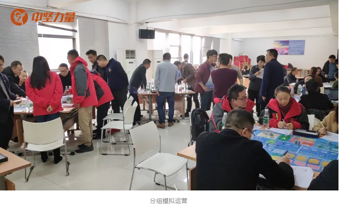 企業(yè)內(nèi)訓(xùn)-湖南中堅(jiān)力量.png