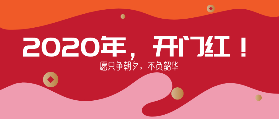 開門紅培訓-湖南中堅力量.jpg 開門紅培訓-湖南中堅力量.jpg