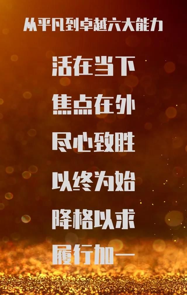 管理培訓(xùn)-湖南中堅(jiān)力量.jpg 管理培訓(xùn)-湖南中堅(jiān)力量.jpg