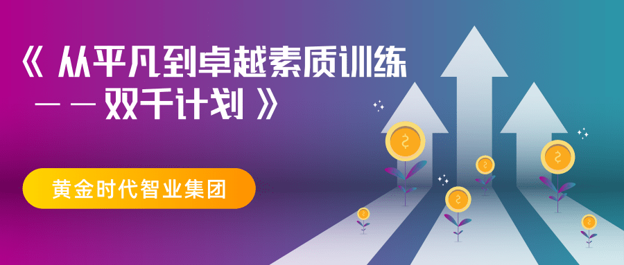 企業(yè)中層管理培訓(xùn)課件 企業(yè)中層管理培訓(xùn)課件