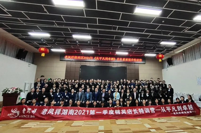 老鳳祥大.jpg 老鳳祥大.jpg