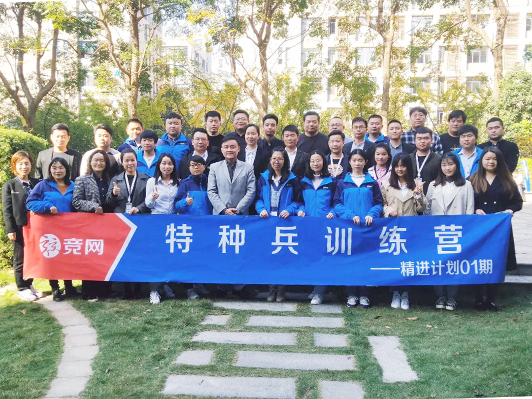 競網(wǎng)大.jpg 競網(wǎng)大.jpg