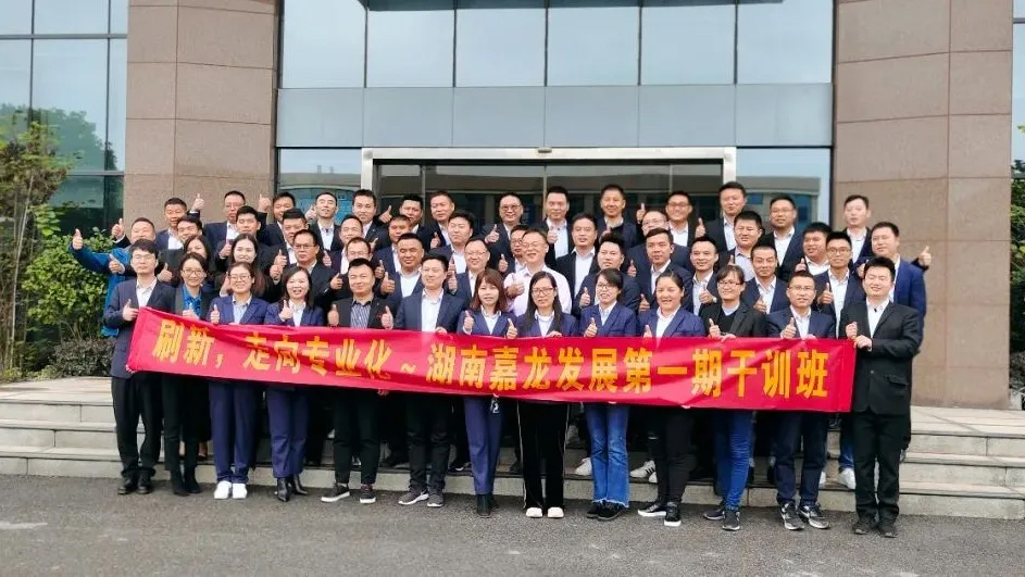 嘉龍機械大.jpg 嘉龍機械大.jpg