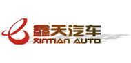 鑫天汽車