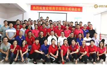 長沙宏銀機(jī)械有限公司