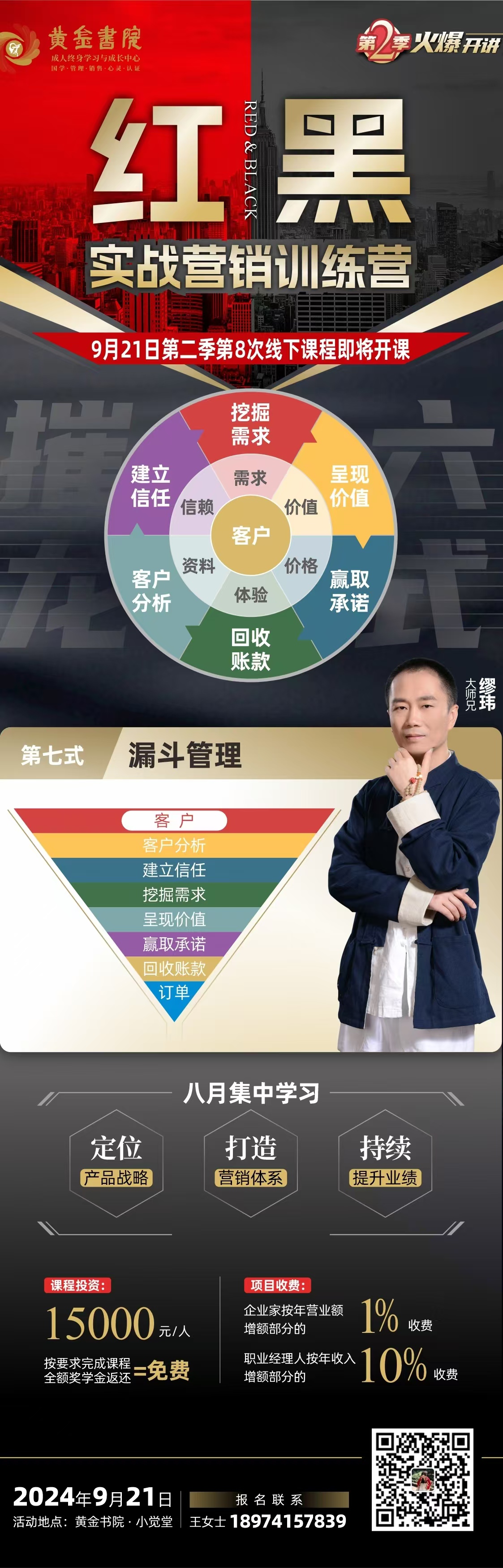 微信圖片_20240726150039.jpg 微信圖片_20240726150039.jpg