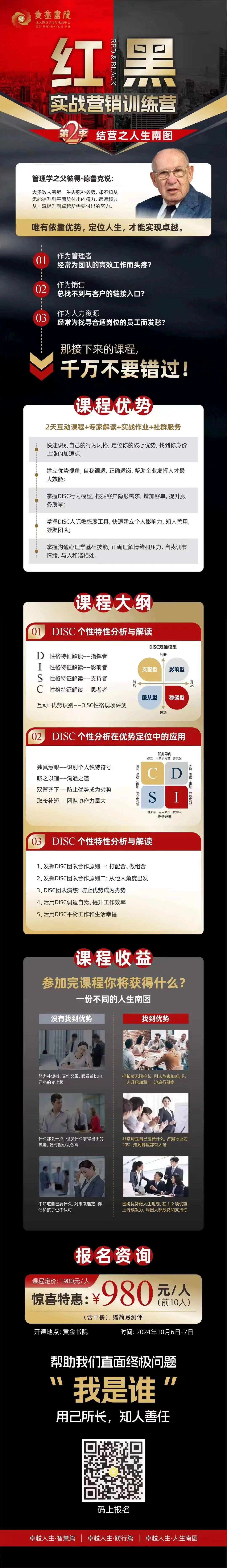 微信圖片_20240822095148.jpg 微信圖片_20240822095148.jpg